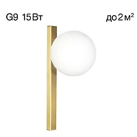 Бра Glob CL209413 Citilux белый 1 лампа, основание бронзовое в стиле современный молекула шар